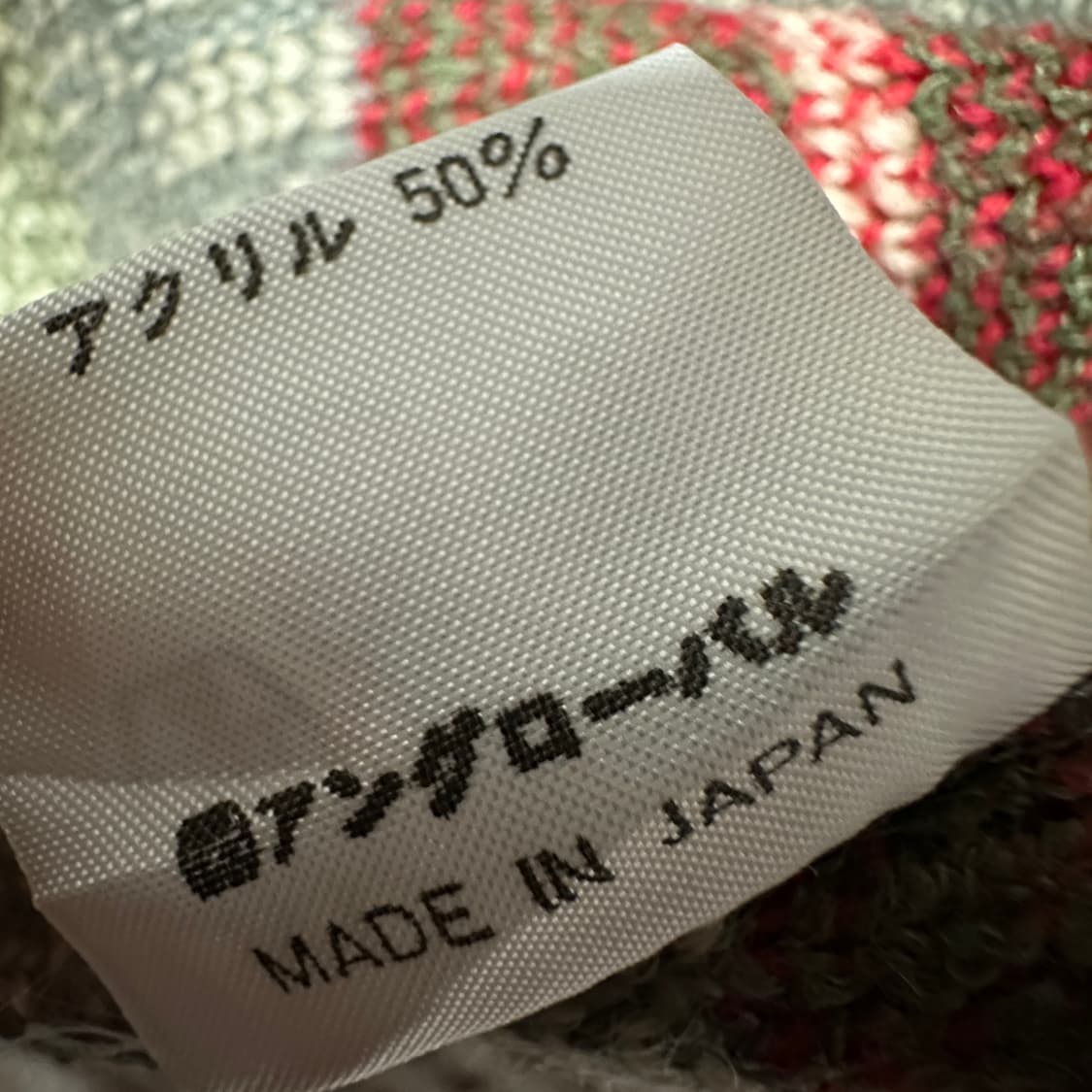 NIGEL CABOURN japan made knit vest 상품이미지5