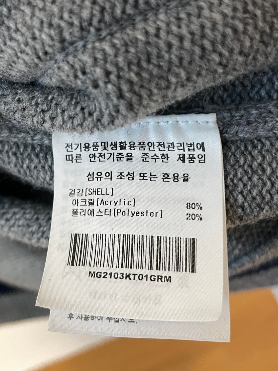 마크곤잘레스 가디건  상품이미지7