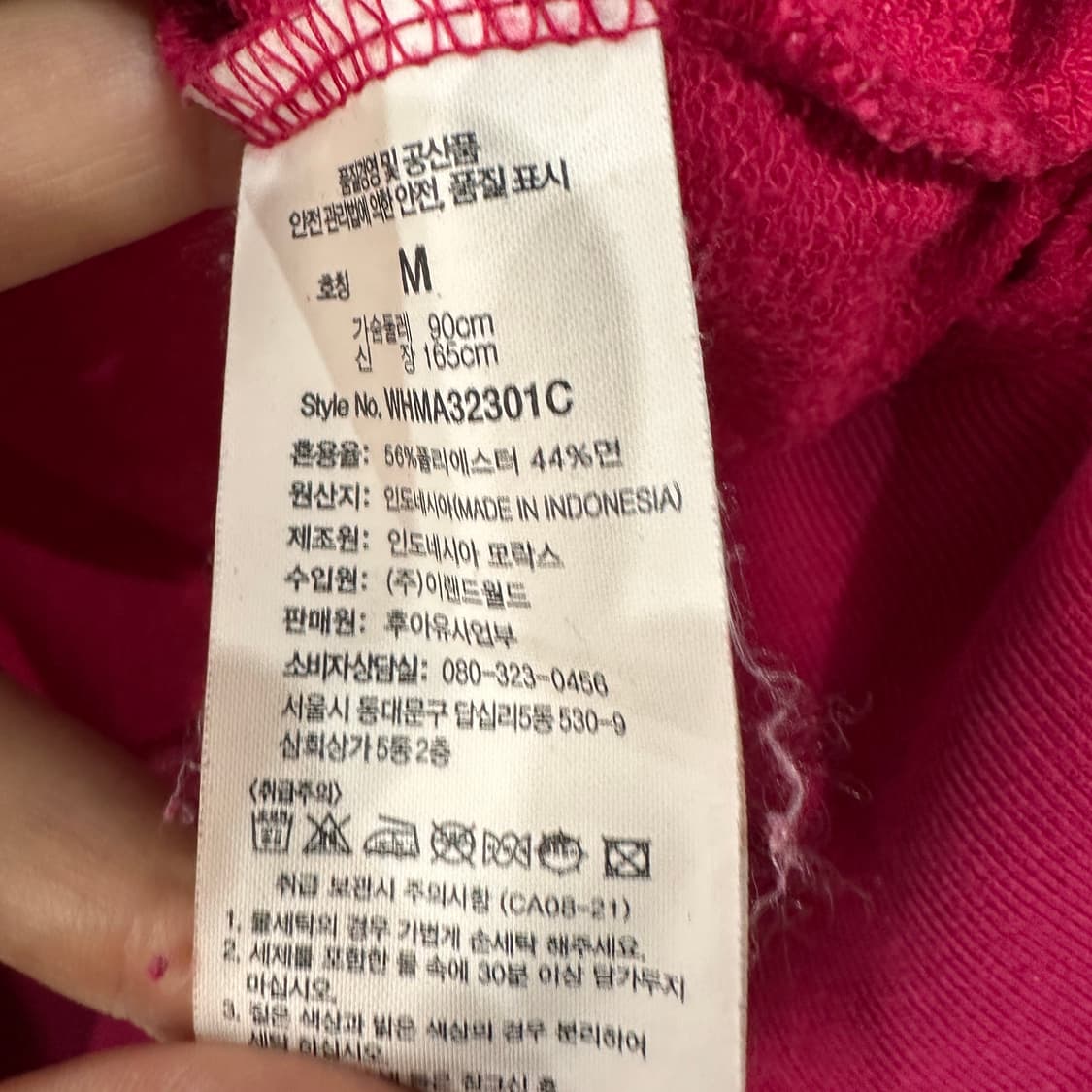 후아유 핑크 후드집업 여성M 상품이미지4