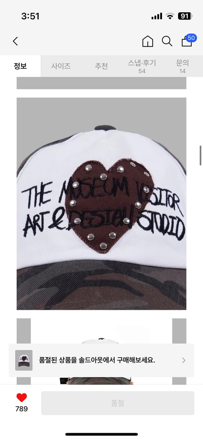 더뮤지엄비지터 STUD BALLCAP [원가_78000] 상품이미지6