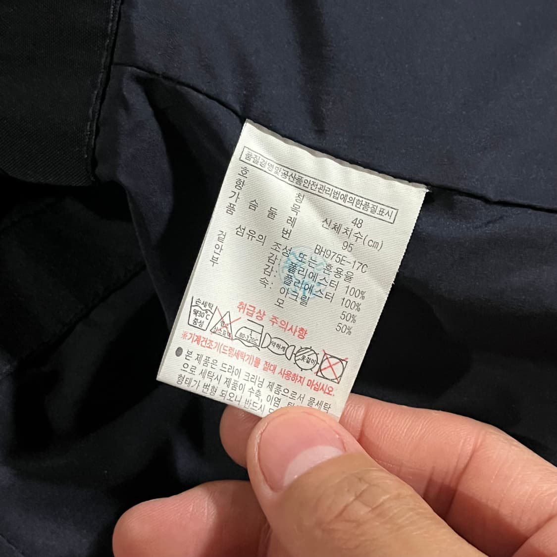 [95] 라코스테 사파리 자켓 상품이미지10
