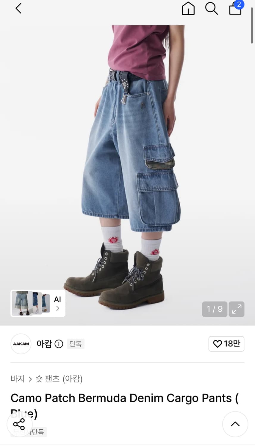 아캄 카모 버뮤다 데님 카고팬츠(1) 상품이미지1