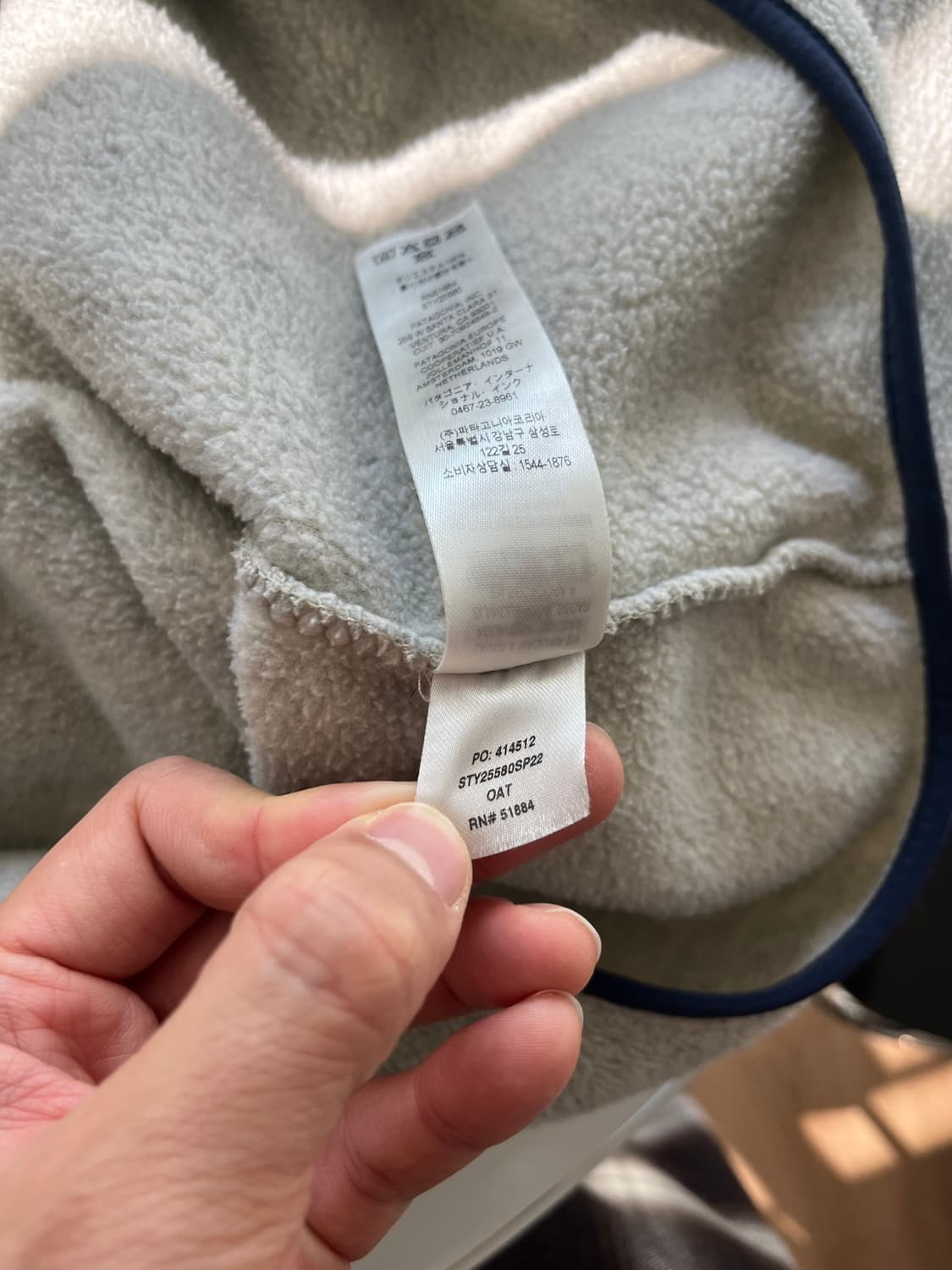 파타고니아 신칠라 오트밀 L 상품이미지8