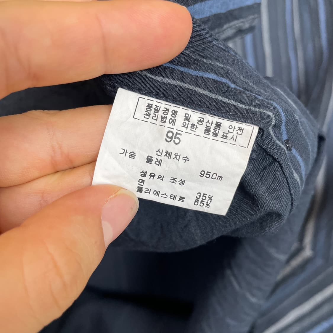 발렌시아가 BALENCIAGA 90s 스트라이프 셔츠 95 상품이미지4