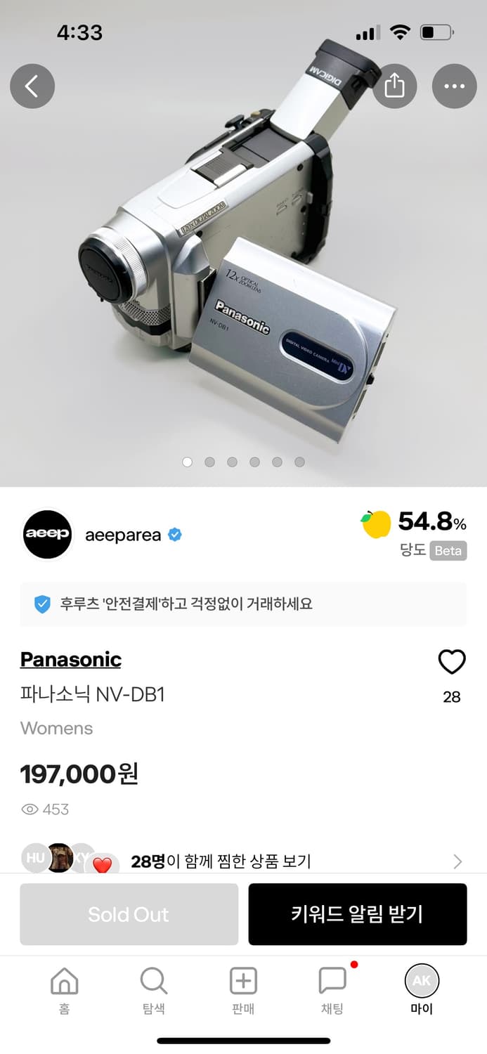 파나소닉NV-DB1 상품이미지1