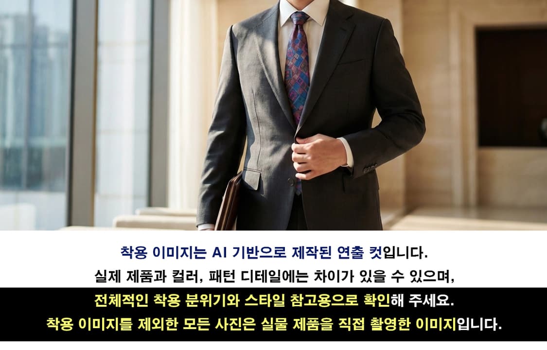 발망 실크 블루 퍼플 아트 패턴 넥타이 9.4cm A+등급 K2517
 상품이미지3