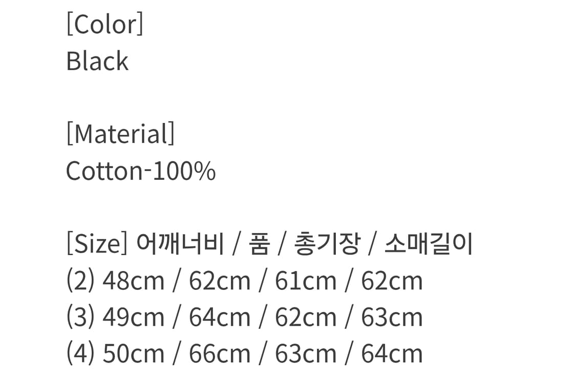 [2] 아프레쎄 26SS 하프집업 맨투맨 블랙 상품이미지7