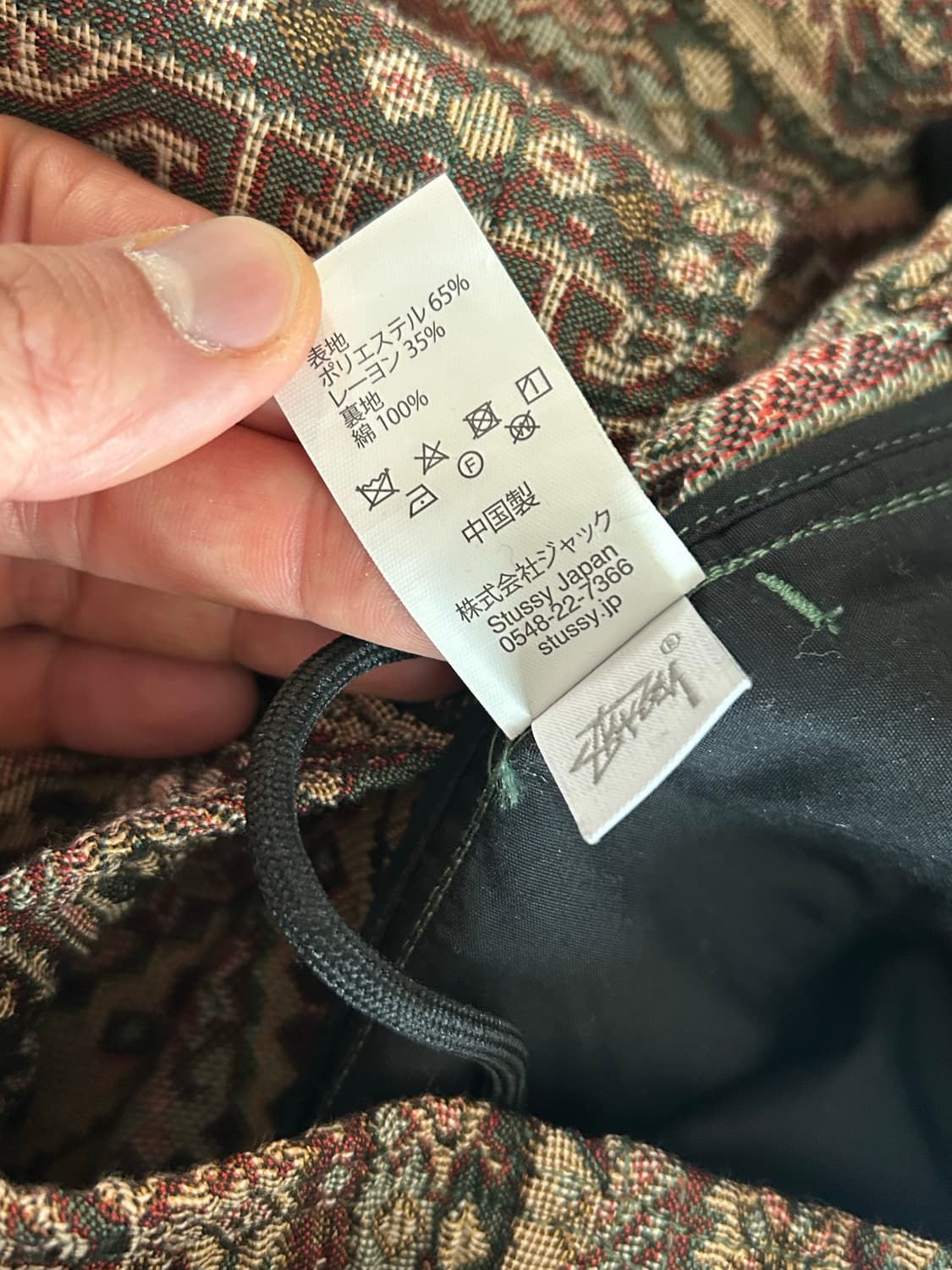 [XL] 스투시 테피스트리 자카드 비치 팬츠 상품이미지5