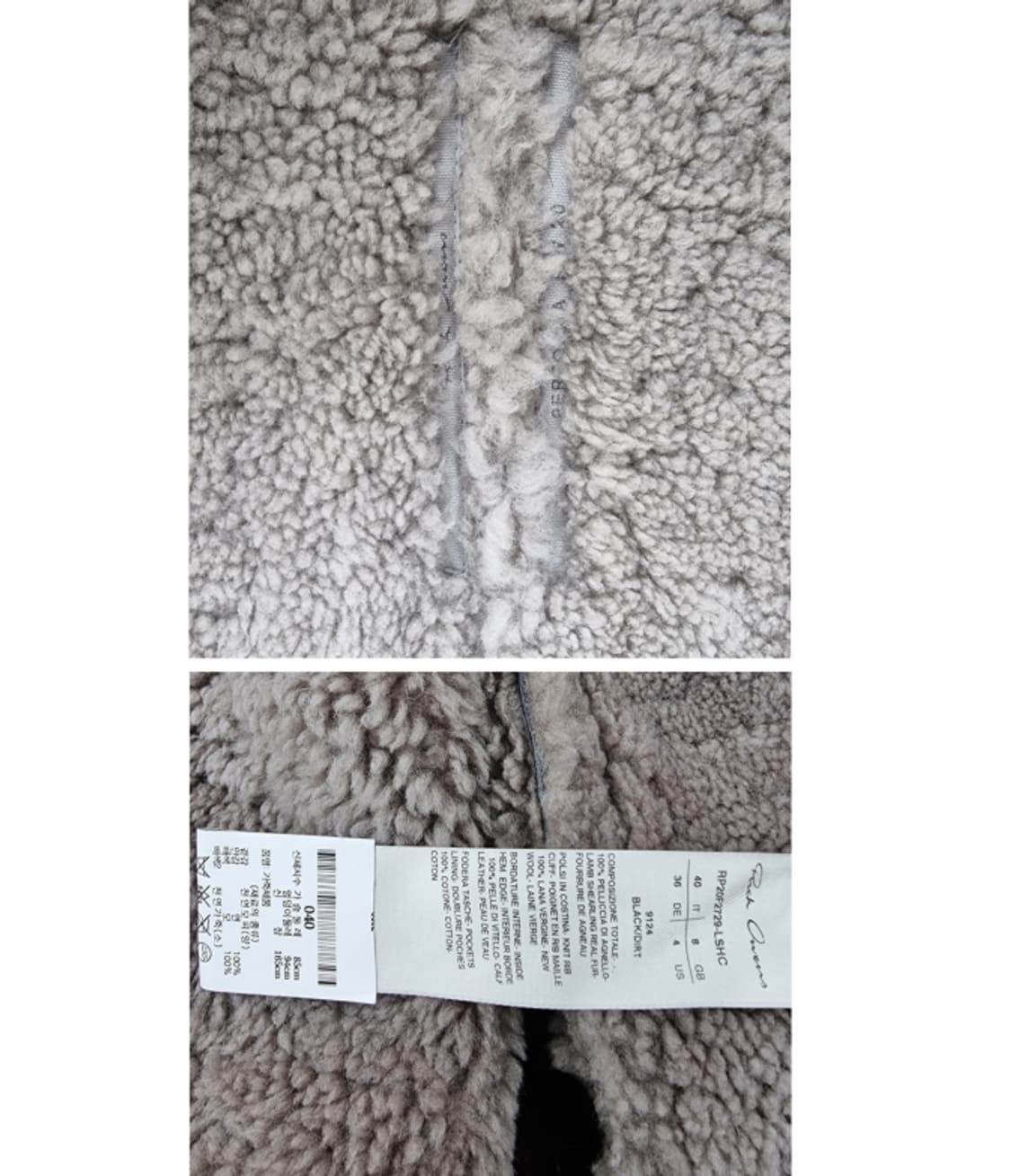 Rick Owens 릭오웬스 상품이미지8