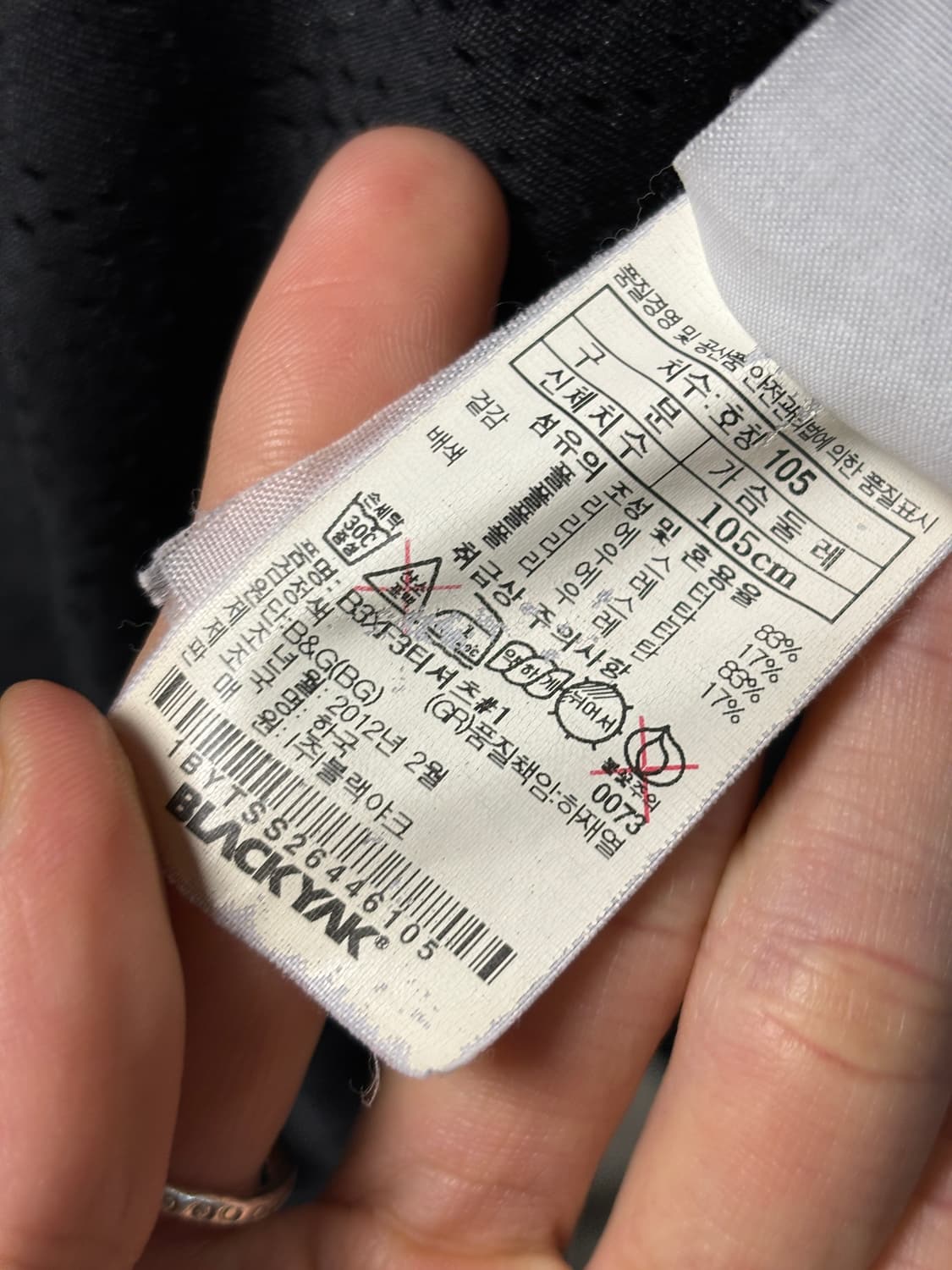 블랙야크 매쉬 후드집업 자켓 상품이미지9