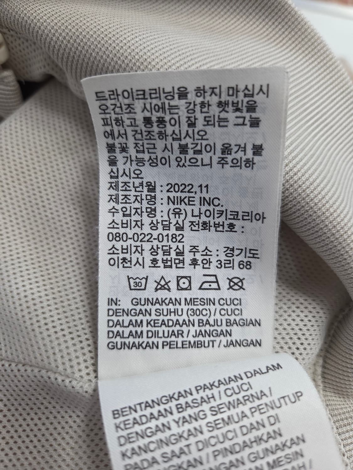 나이키(NIKE) 로고 후드 바람막이 자켓 베이지 상품이미지8