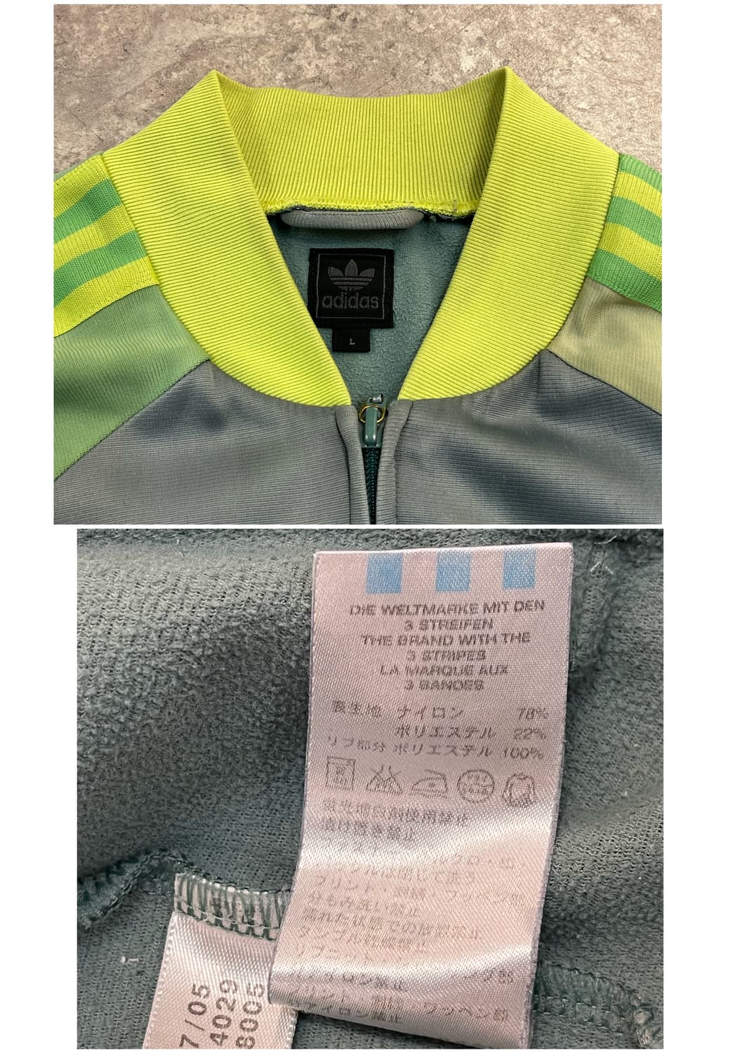 아디다스 트랙 져지 그린 L #csz2532 상품이미지4