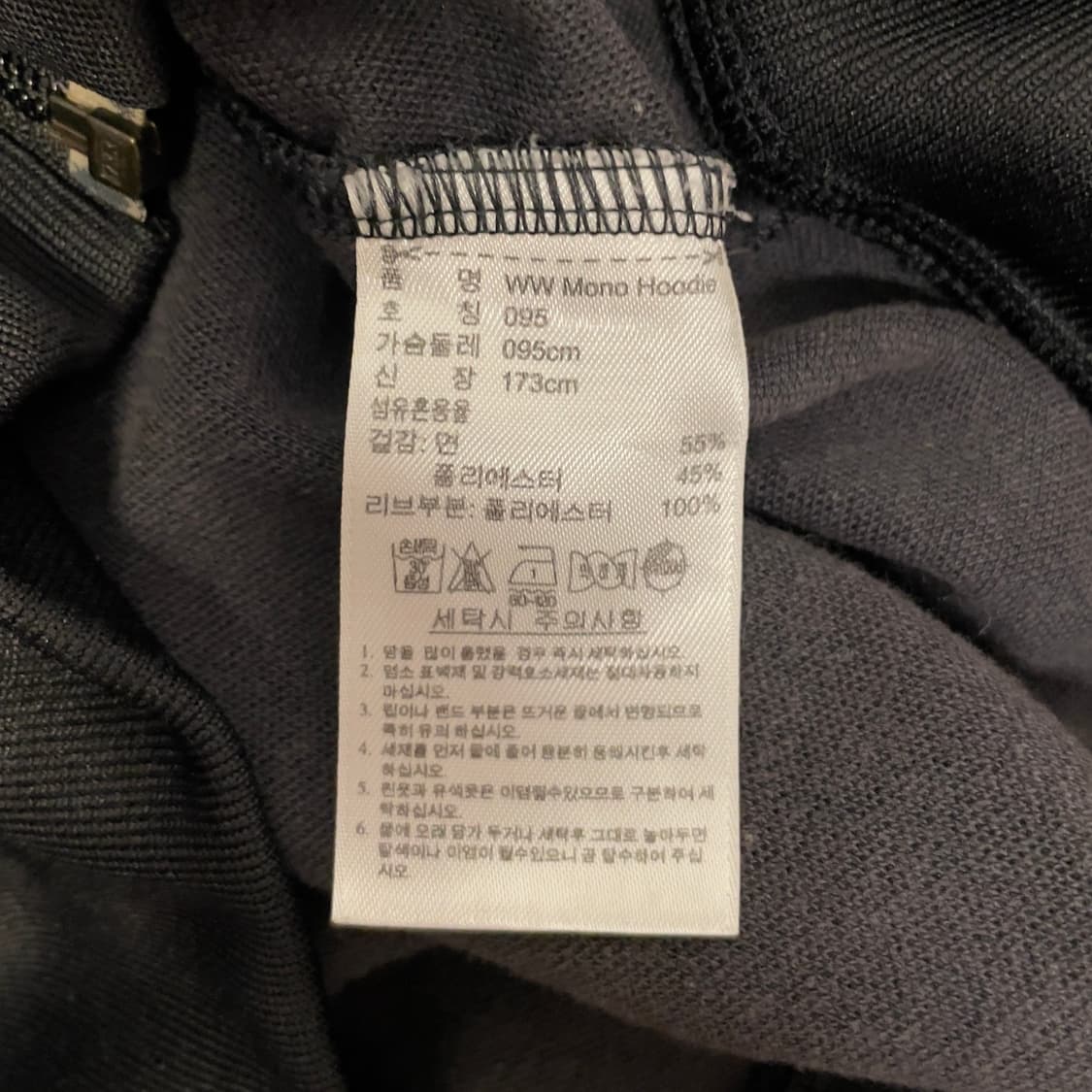 아디다스 모노 후디 블랙 져지 자켓   상품이미지6