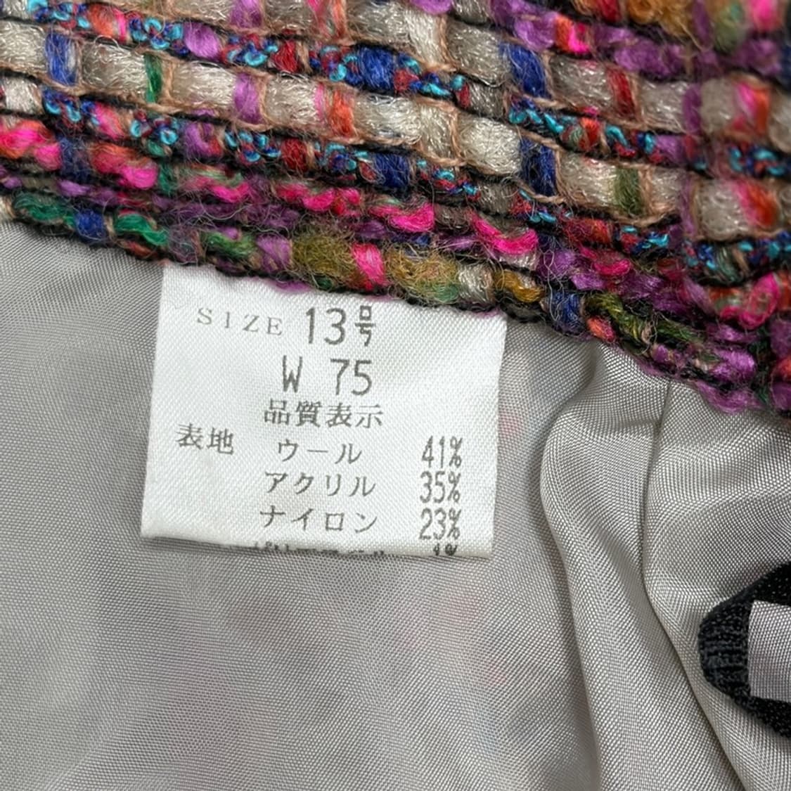 트위드 울 스커트 75 상품이미지4