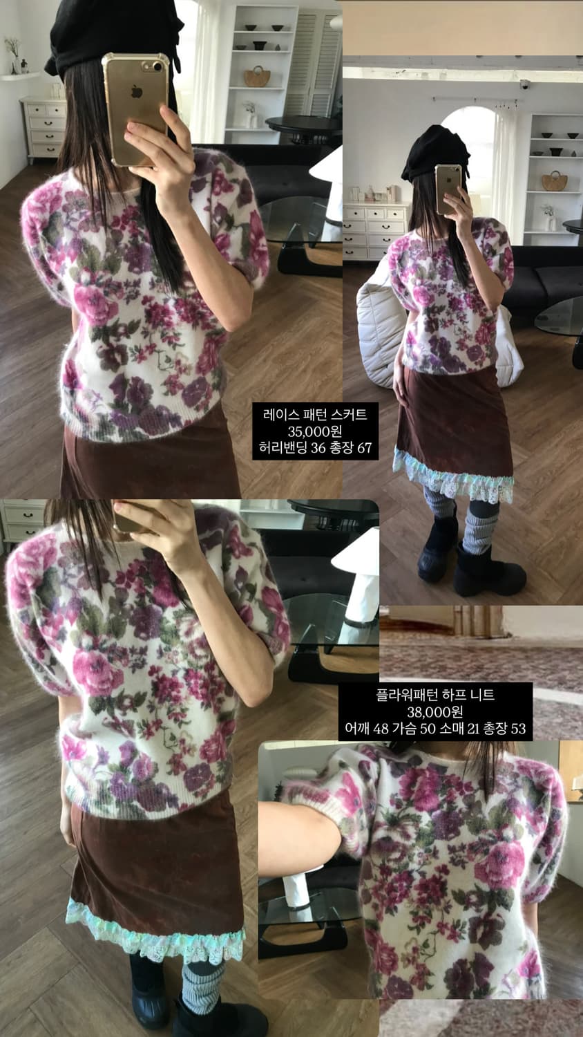 vintage pattern lace skirt 상품이미지10