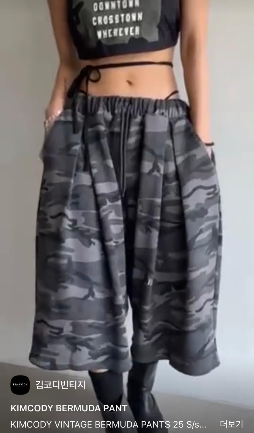 김코디빈티지 버뮤다팬츠 카모 상품이미지2