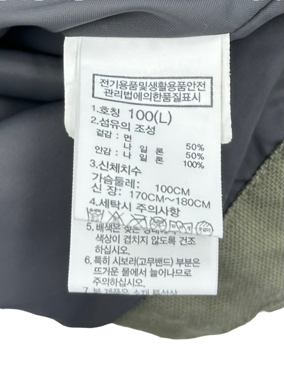 노스페이스  자켓 카키 (L) 상품이미지9