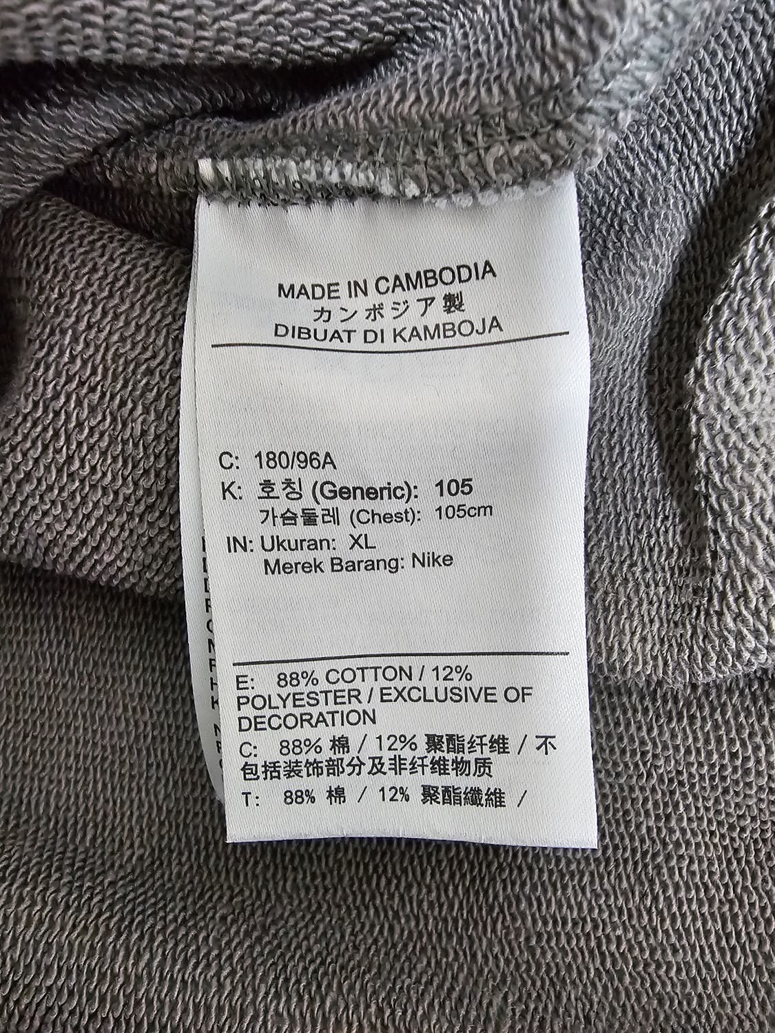 나이키 NRG 솔로스우시 맨투맨 XL 상품이미지4