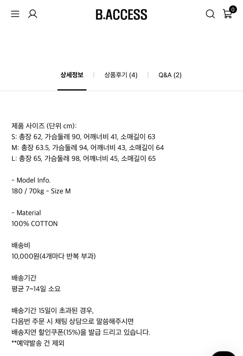 AHEU 프린팅 롱슬리브 상품이미지5