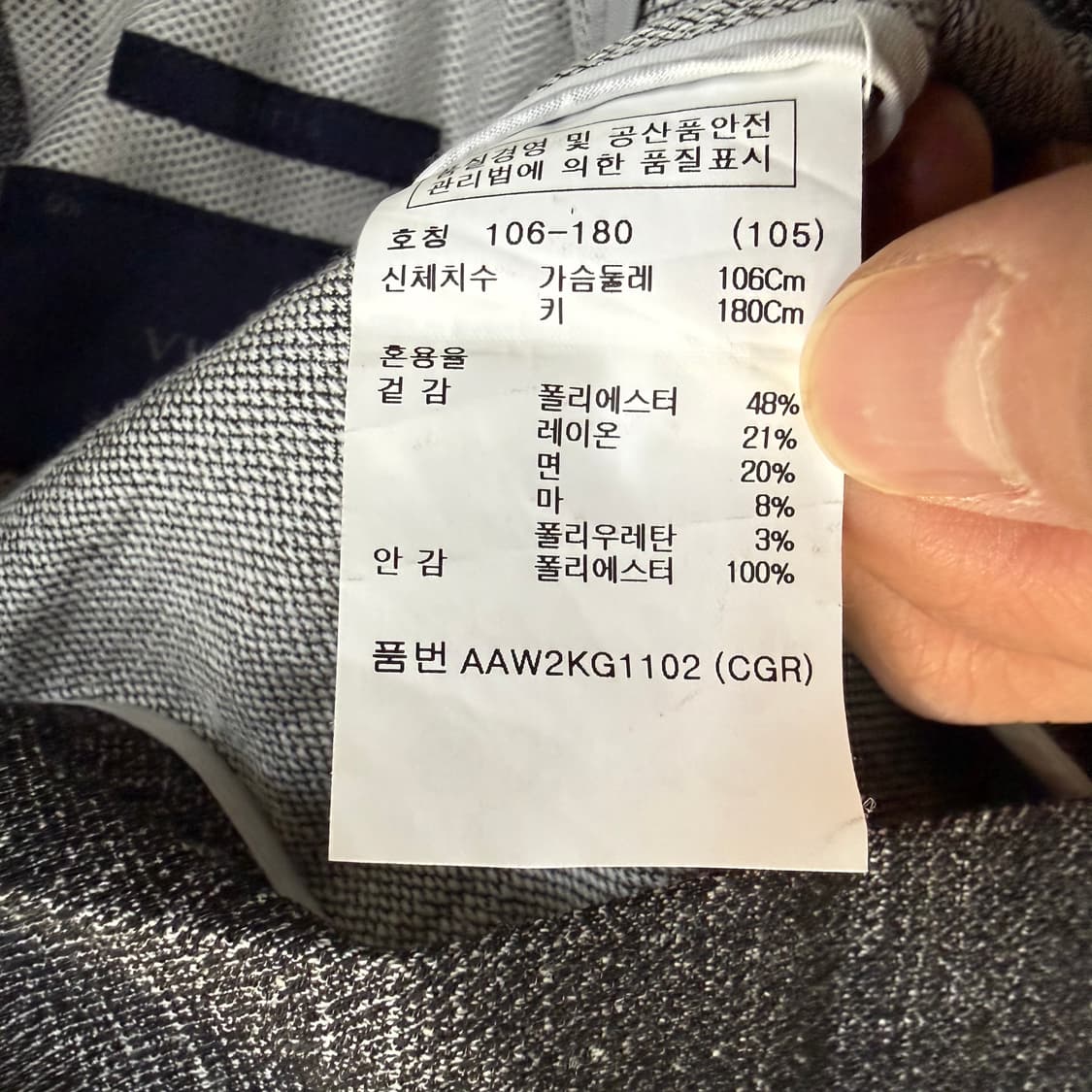 105 지오지아 슬림핏 블레이저 자켓 0401T 상품이미지4