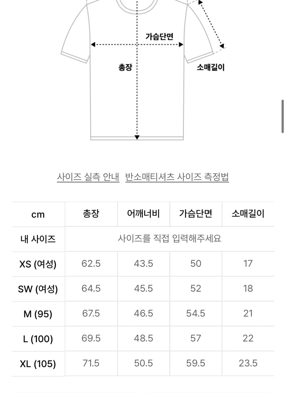 토마스모어 하이 소프트 라운드 티- 클래식블루 SW 상품이미지2
