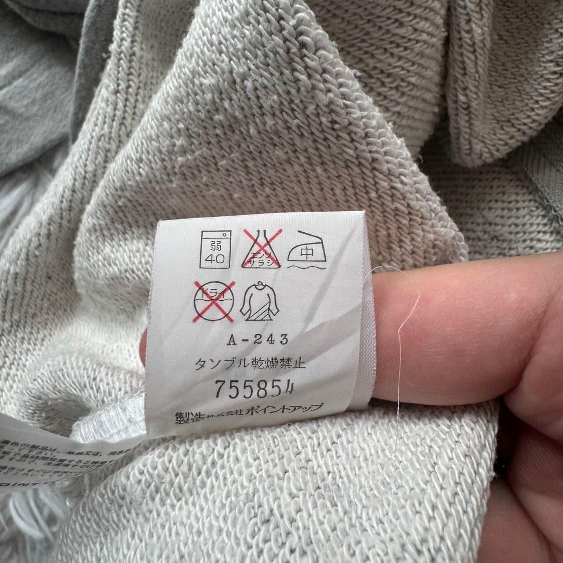 ISSEY MIYAKE HAI 후드집업 이세이미야케 빈티지후드집업 m 상품이미지10