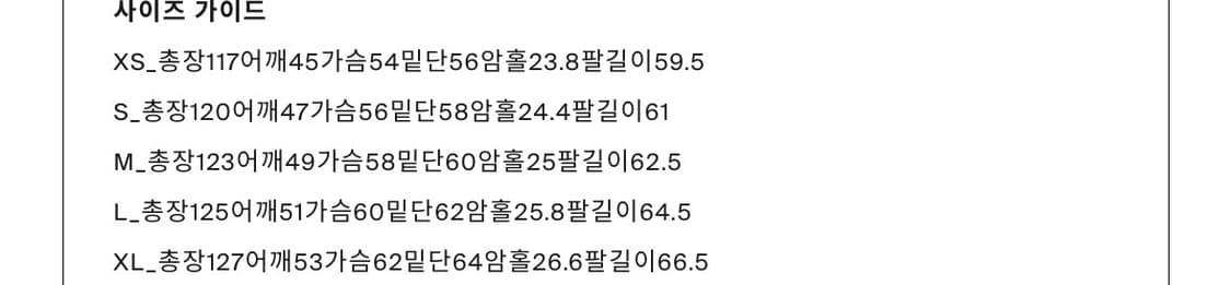 (중고/S) 던스트 unisex 2way 3버튼 멜란지그레이 S 상품이미지5