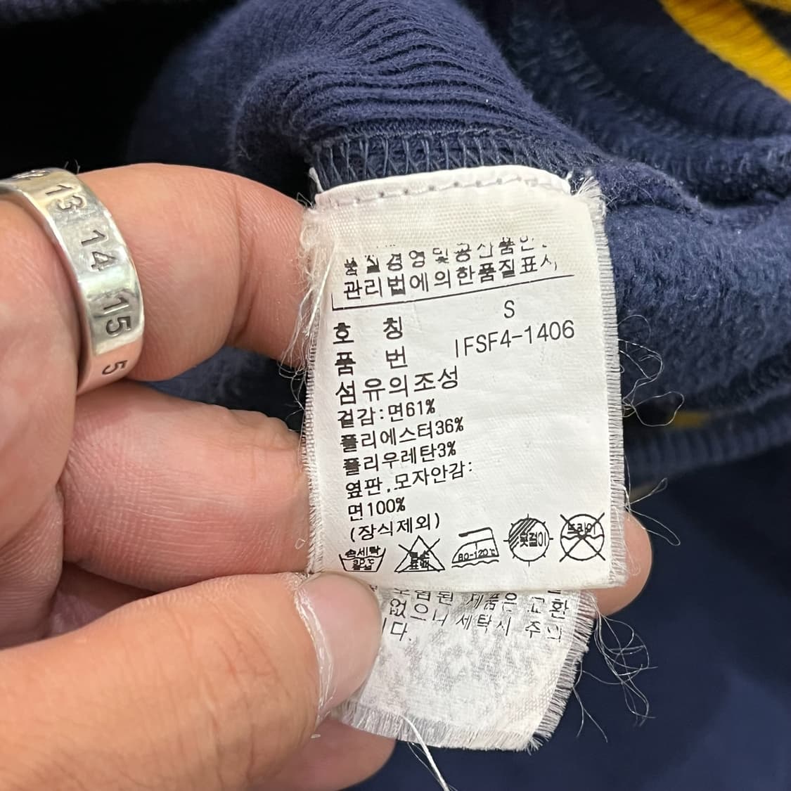  폴로진스 패치로고 후드집업 y12833 상품이미지9