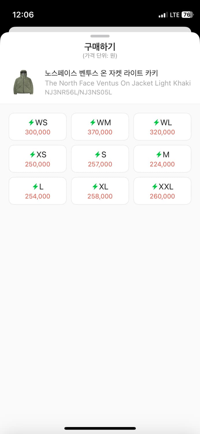 노스페이스 벤투스 온 카키 상품이미지2