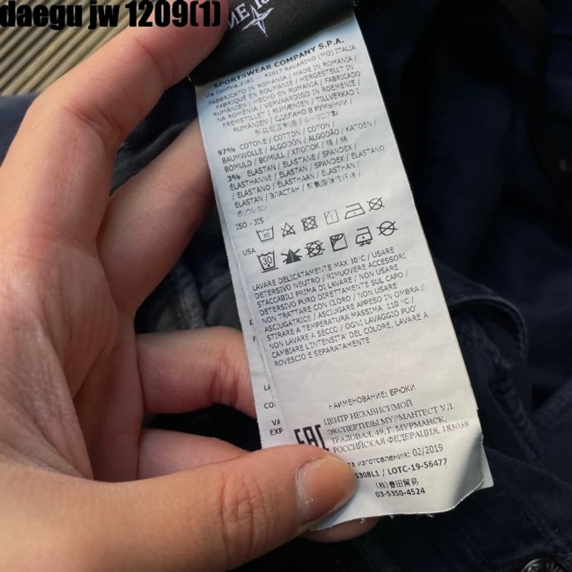 스톤아일랜드 면바지 32 상품이미지5