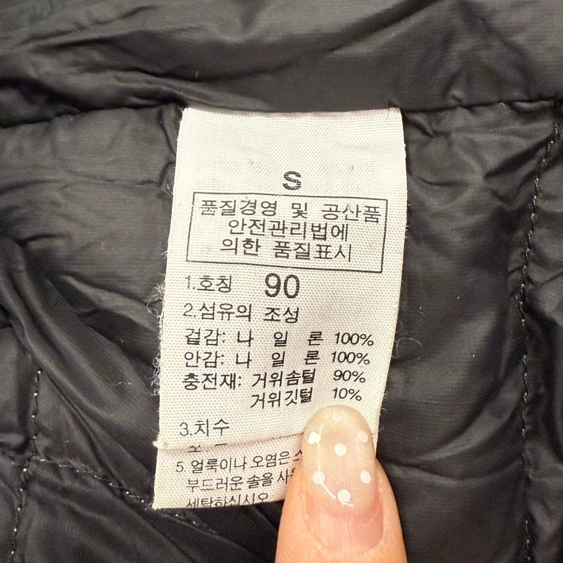 [정품/90] 노스페이스 800 눕시 패딩 그린 b8 상품이미지6