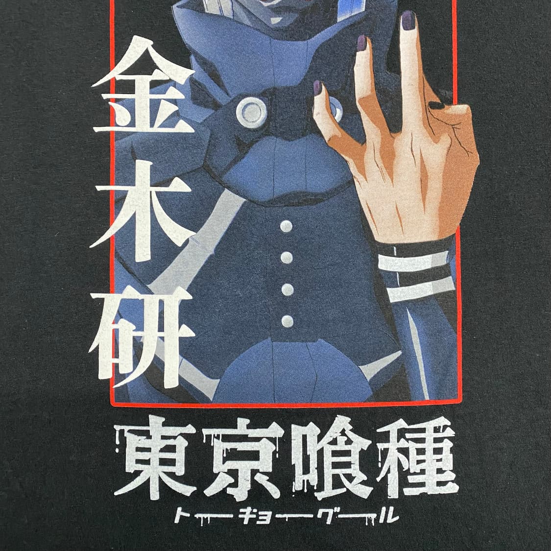 도쿄구울 오피셜 애니메이션 티셔츠 상품이미지5
