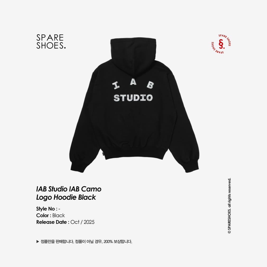 [새상품 정품 / XL] 아이앱 스튜디오 카모 로고 후드 블랙 상품이미지1