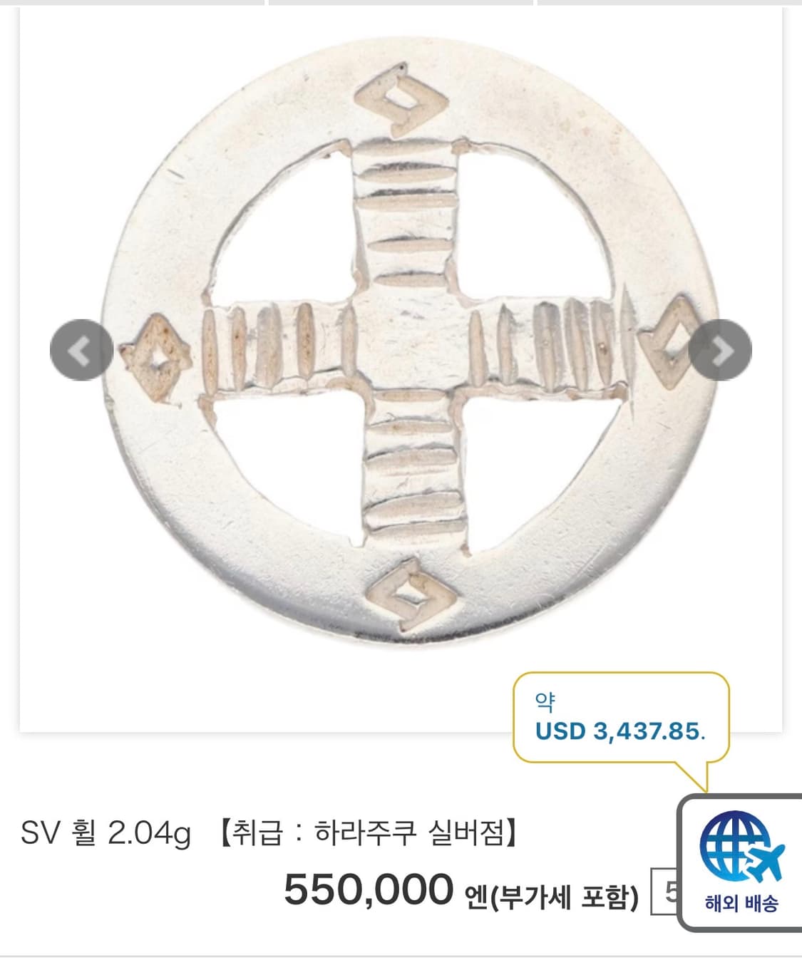 Goros 플레인 휠 상품이미지1