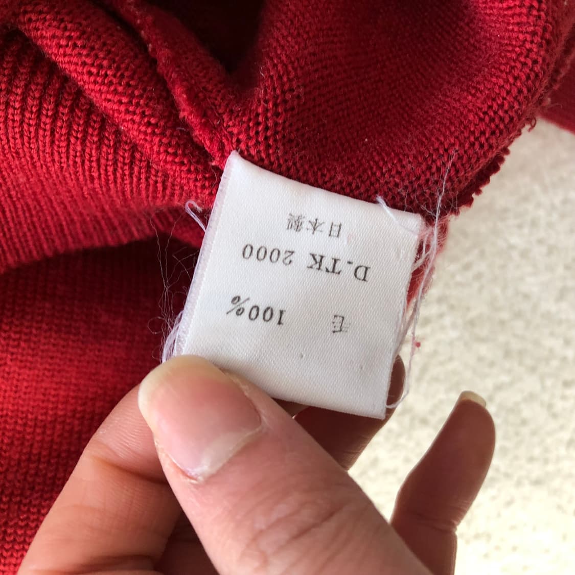 겐조 니트  상품이미지8