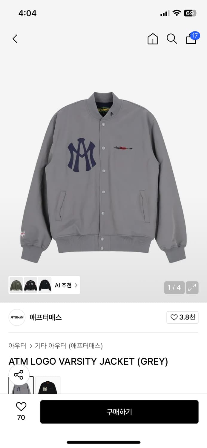 Aftermath ATM LOGO VARSITY JACKET(M) 상품이미지3