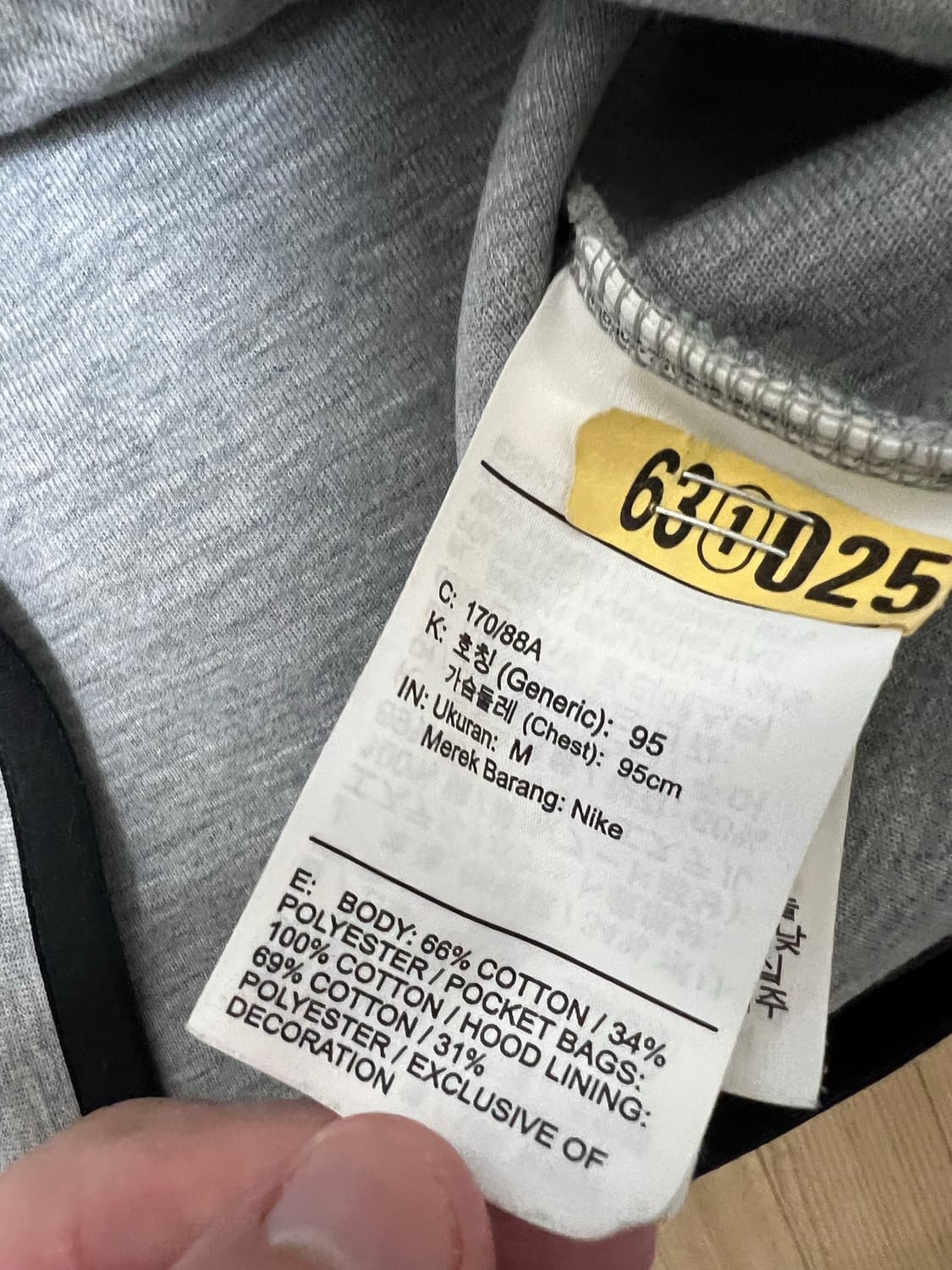 나이키 그레이 테크팩 m 센트럴씨 마두로 후드집업 상품이미지4