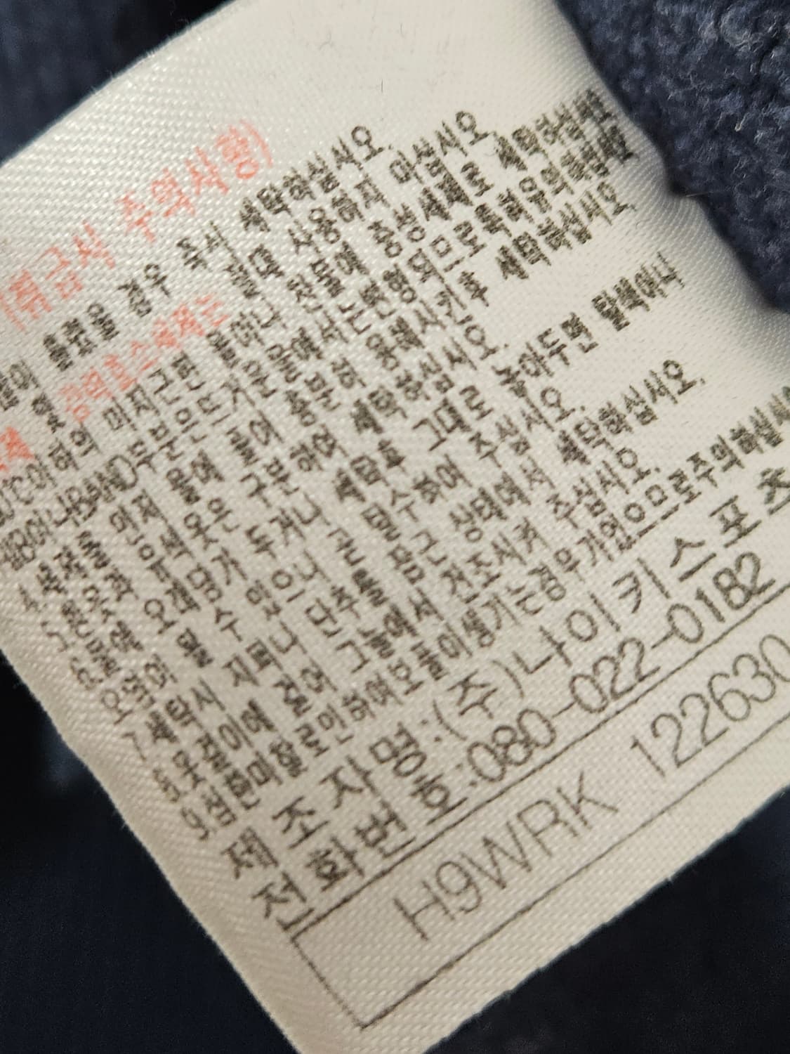 나이키 00s 빈티지 스우시 올드스쿨 XXL 110 상품이미지6