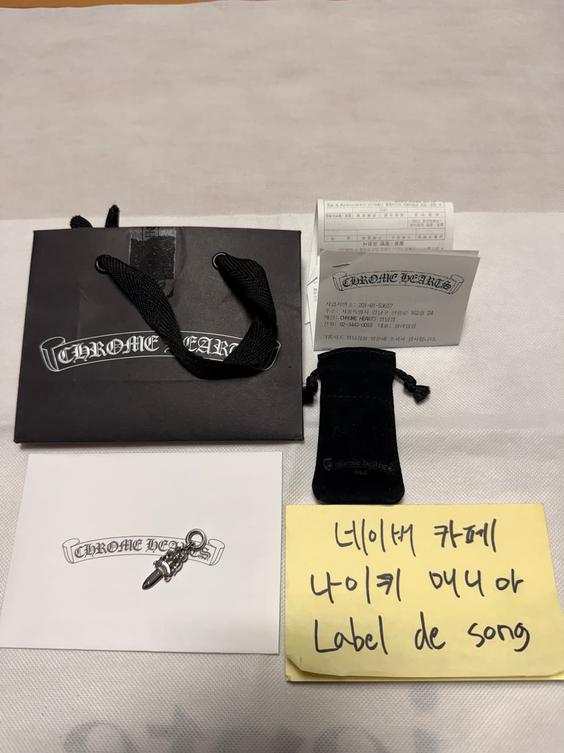 크롬하츠 5 대거 펜던트 실버 참 매장판 상품이미지7