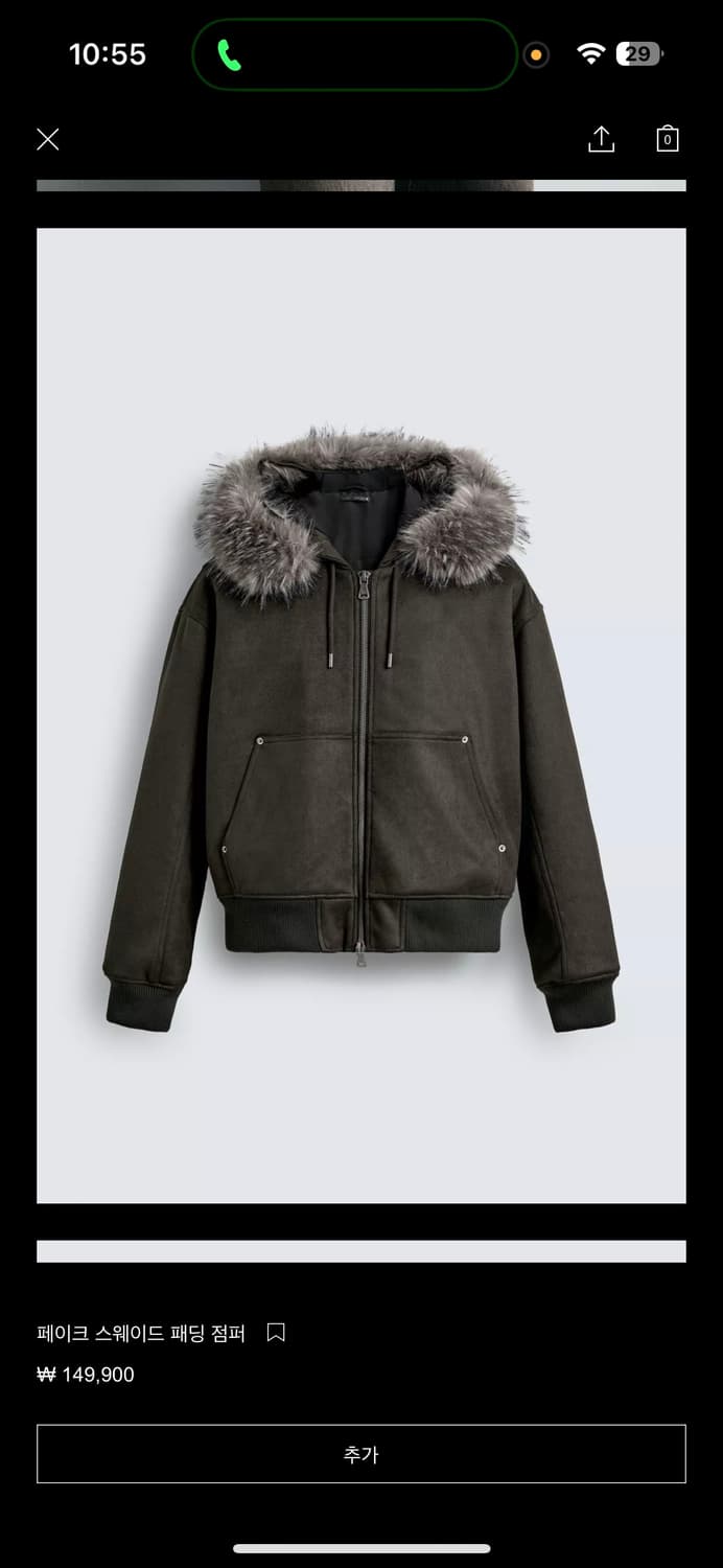 페이크 스웨이드 패딩 사이즈M(KR 95-100) 상품이미지1