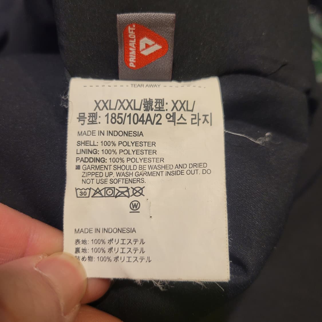 언더아머 롱 벤치자켓 2XL 상품이미지7