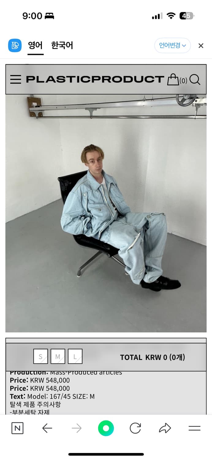 MPa OPTICAL DISC JACKET (STEEL BLUE) M 상품이미지2