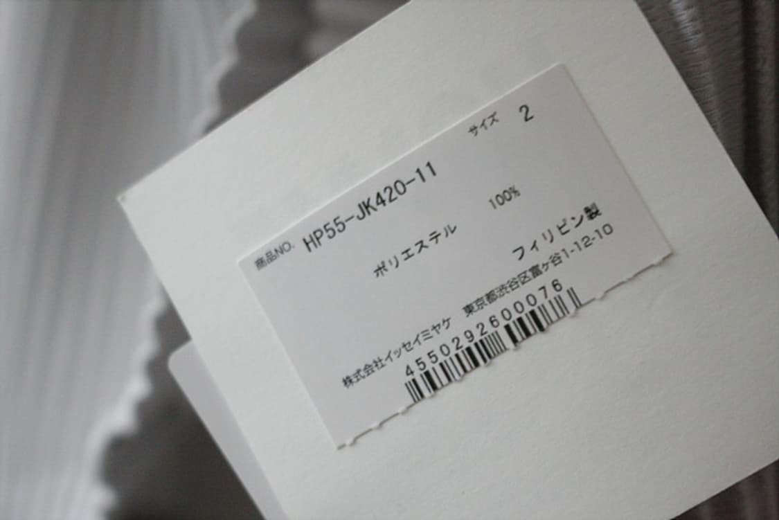 HOMME PLISSE ISSEY MIYAKE 상의 새제품 상품이미지5