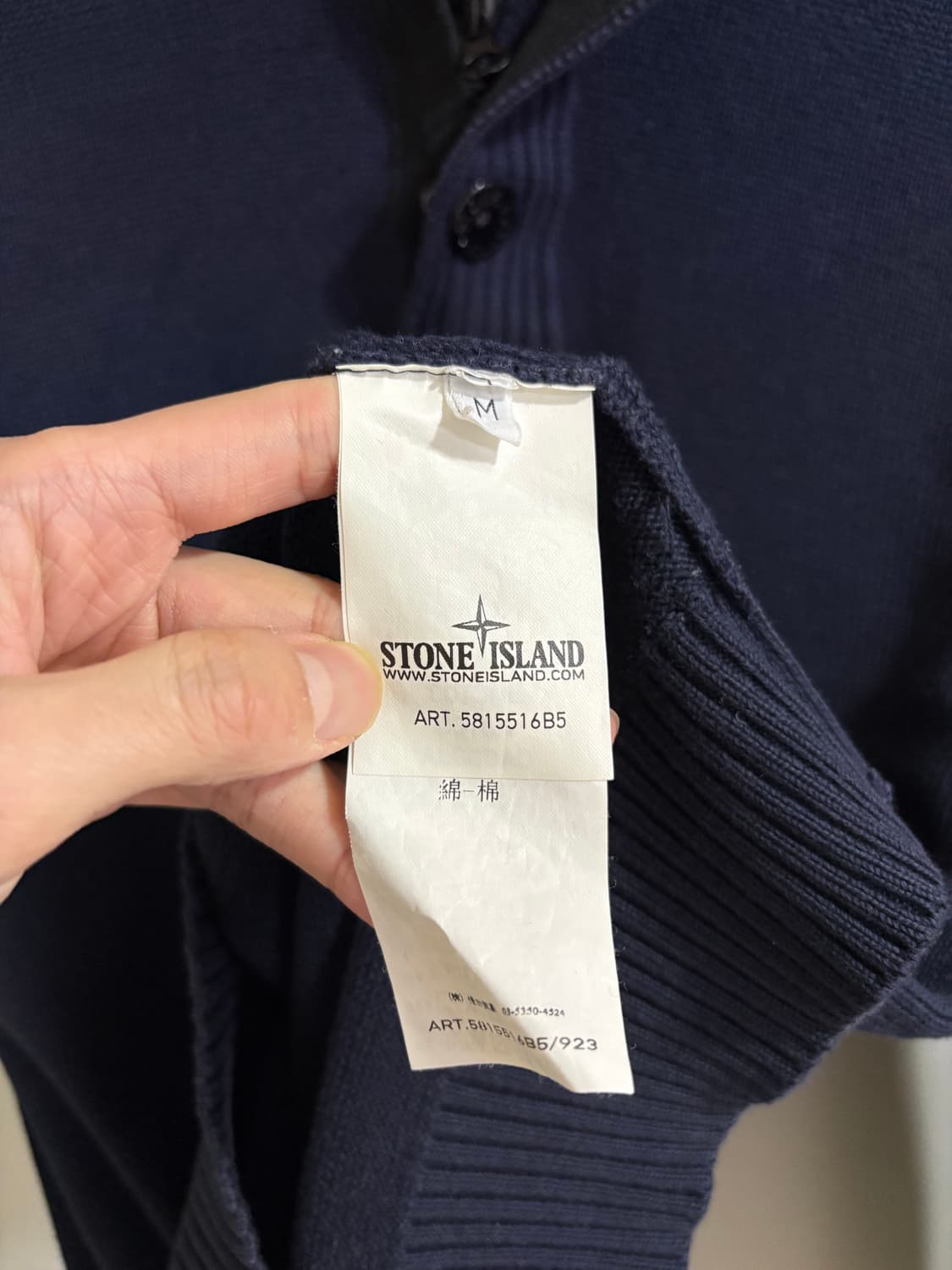 Stone Island SS13 반집업 쿼터넥 니트 상품이미지6