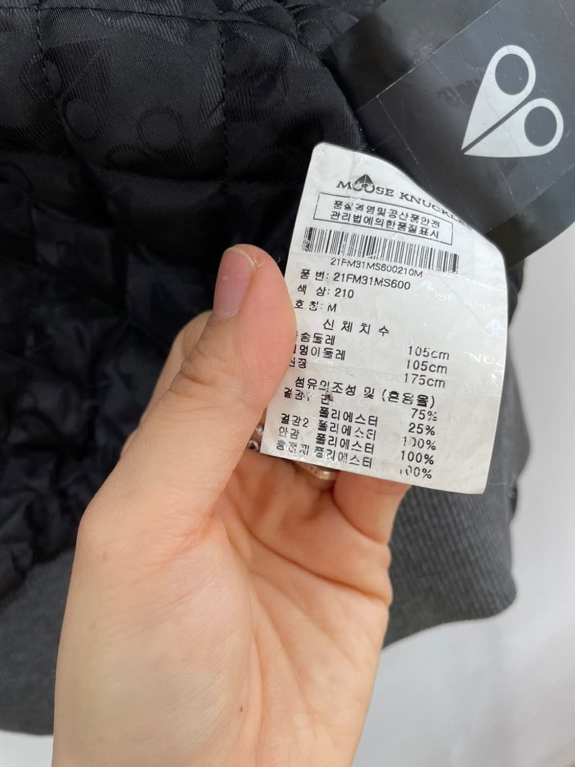 무스너클 매장판 정품 21년 버니스웨터 그레이 상품이미지9