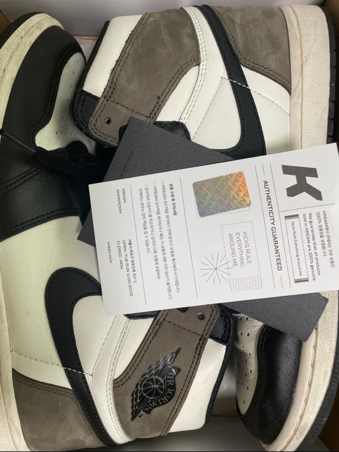 조던 다크모카 상품이미지1