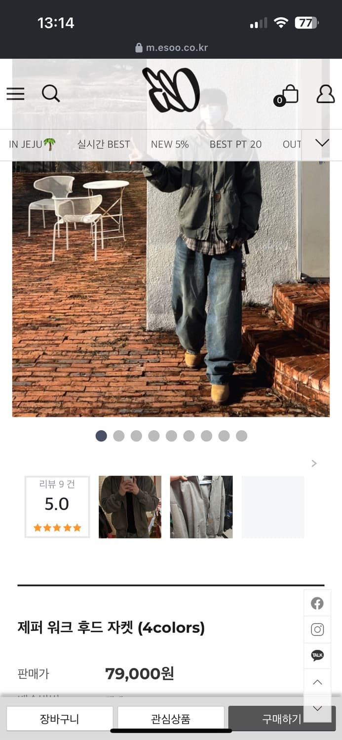 워크패치 후드집업 상품이미지1