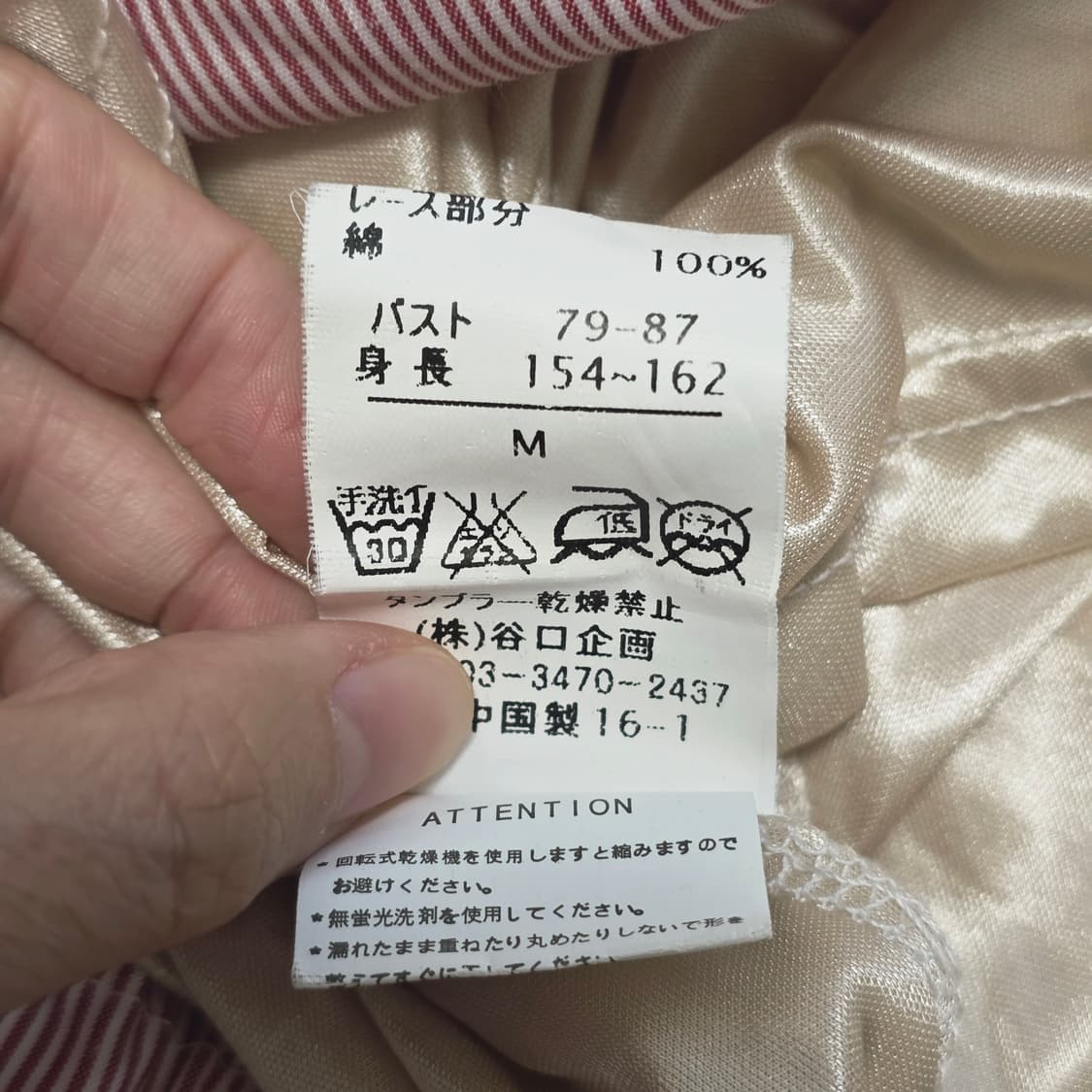 모리걸st 로즈 패치워크 캉캉 슬리브리스 롱원피스 상품이미지5