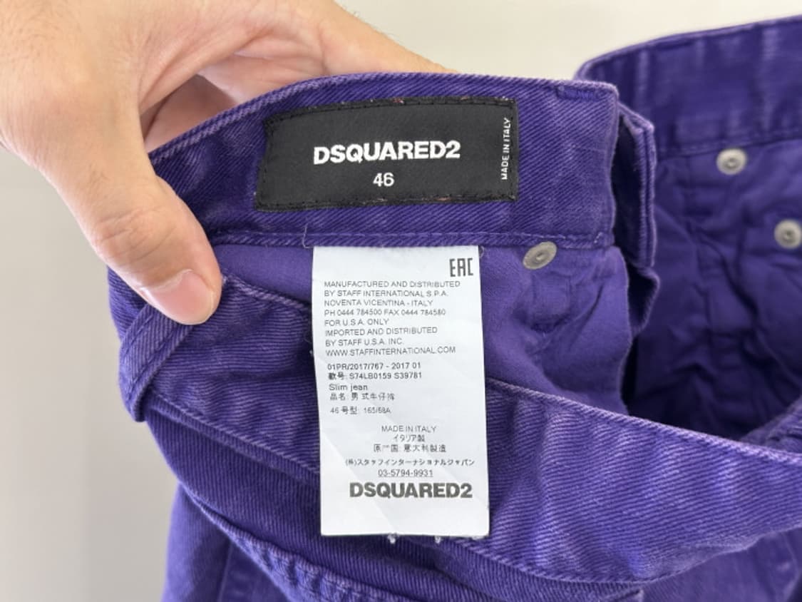 DSQUARED2 (29-30) 상품이미지9