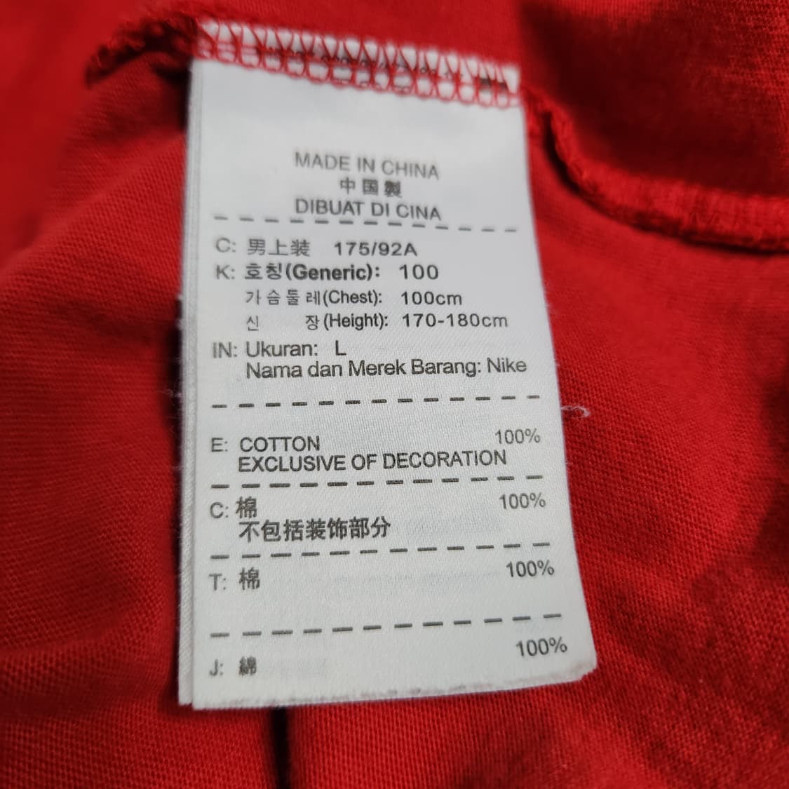 511B [L] 나이키 반팔 티셔츠 상품이미지5